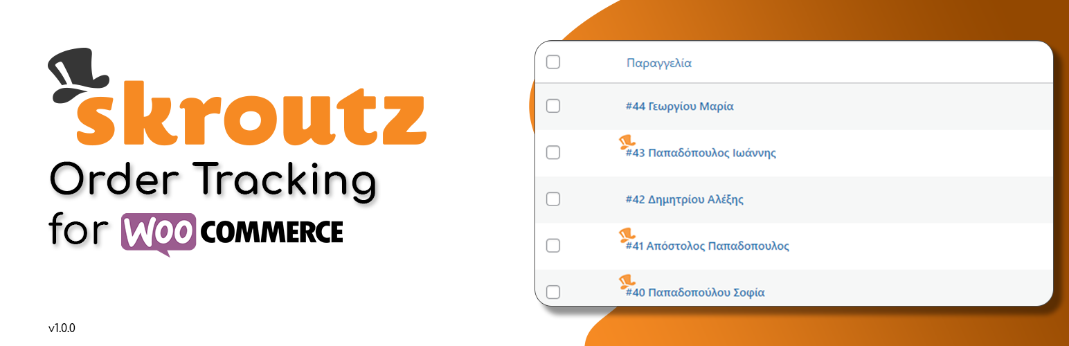 Plugin Banner