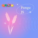 Pangu JS icon