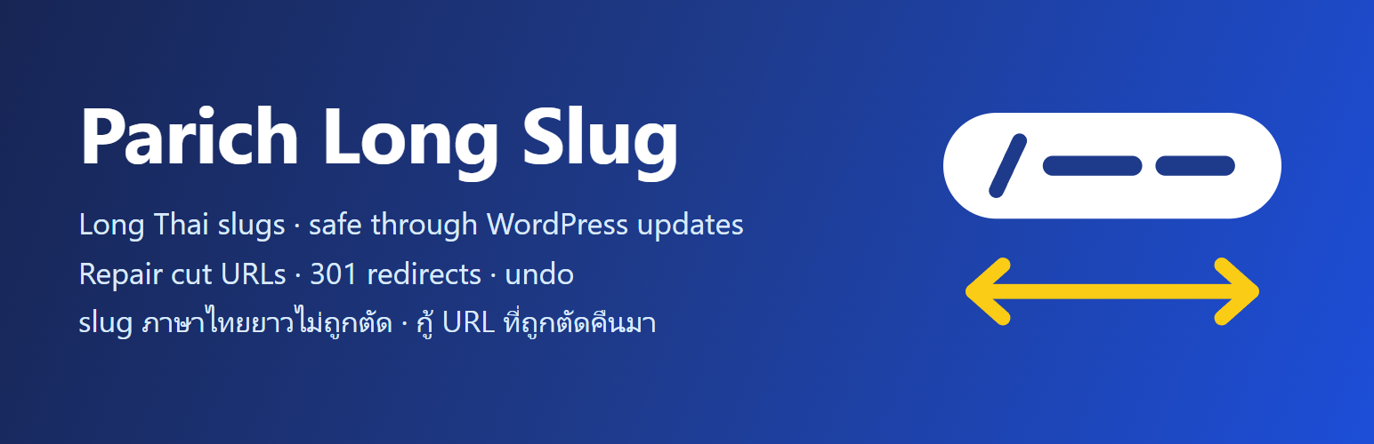 Plugin Banner