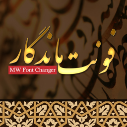 MW Font Changer icon