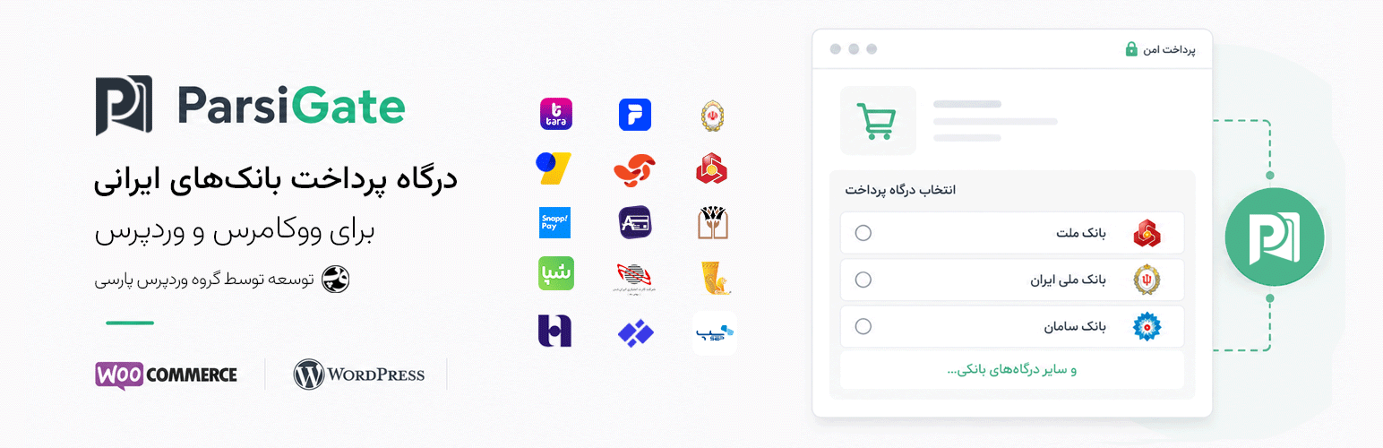 Plugin Banner