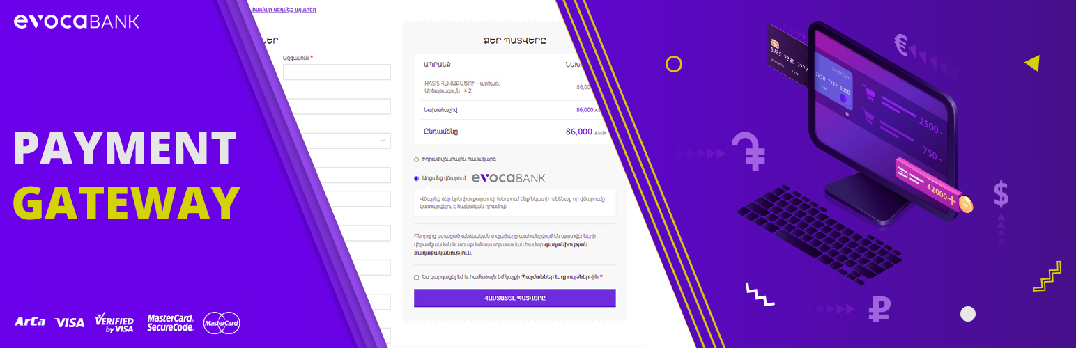 Plugin Banner