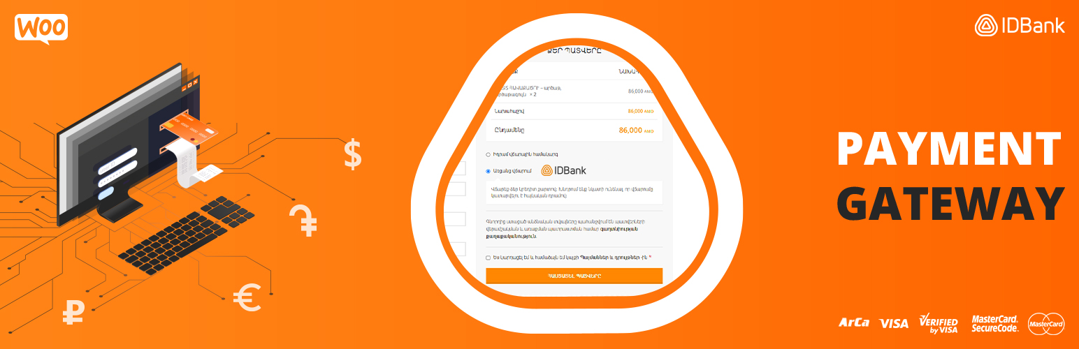 Plugin Banner