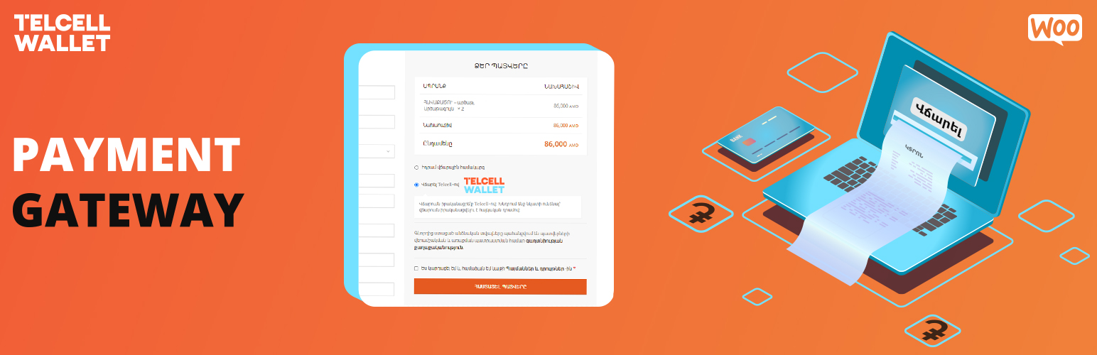 Plugin Banner