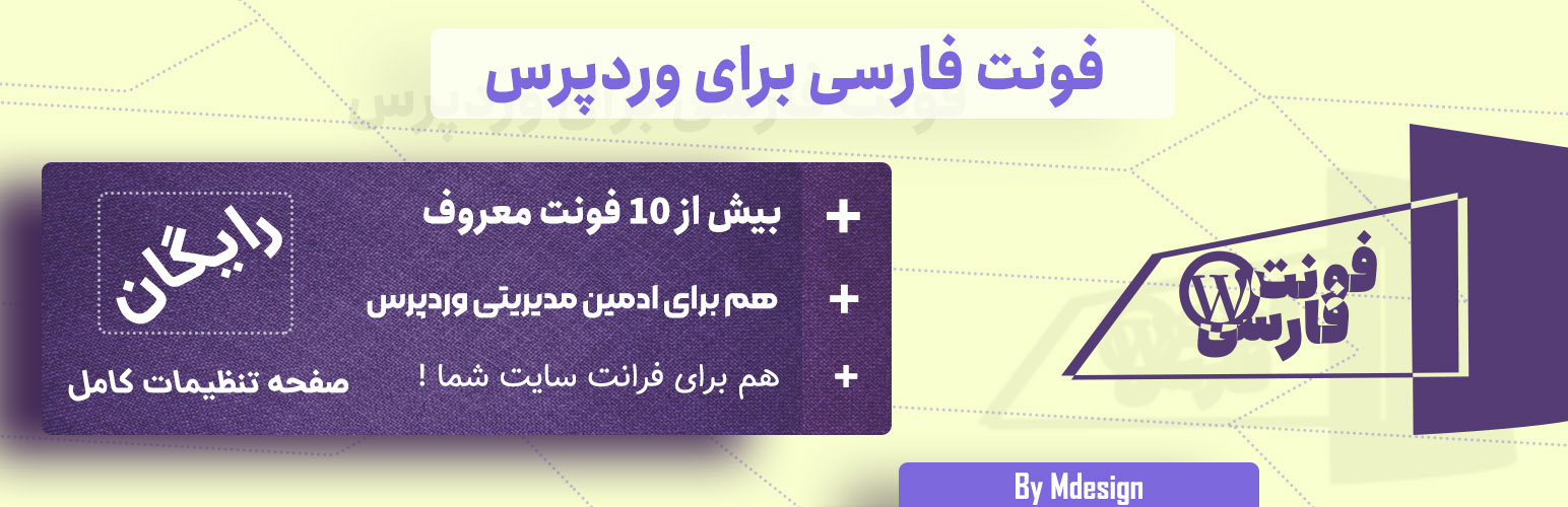 Plugin Banner
