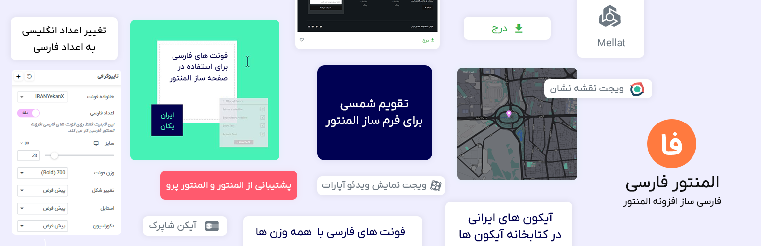 Plugin Banner