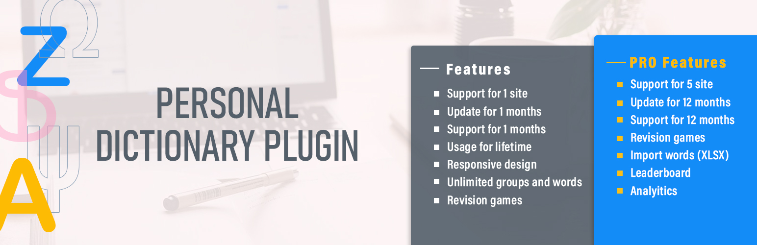 Plugin Banner
