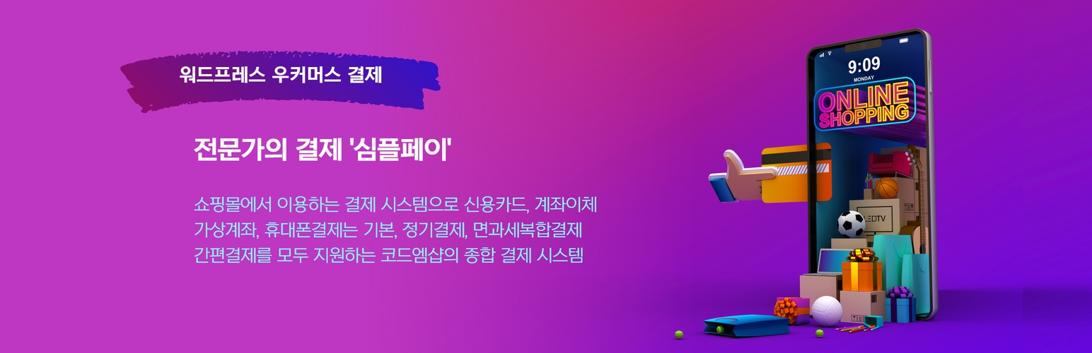 Plugin Banner