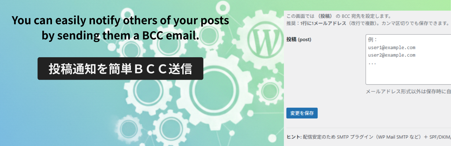 Plugin Banner