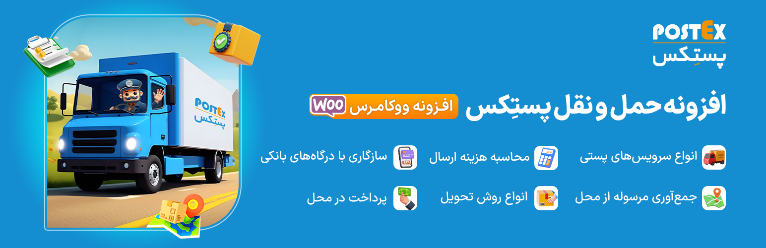 Plugin Banner