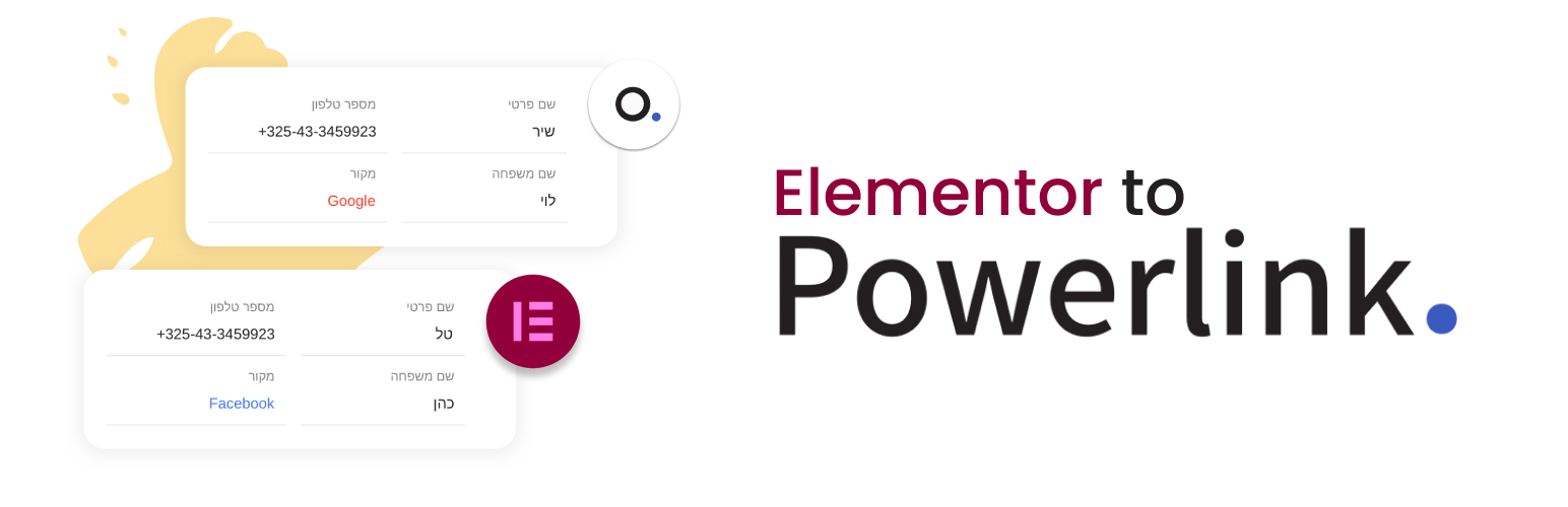 Plugin Banner