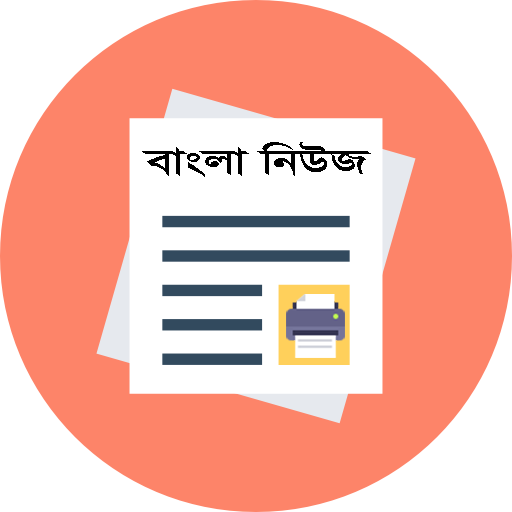 Print Bangla News icon