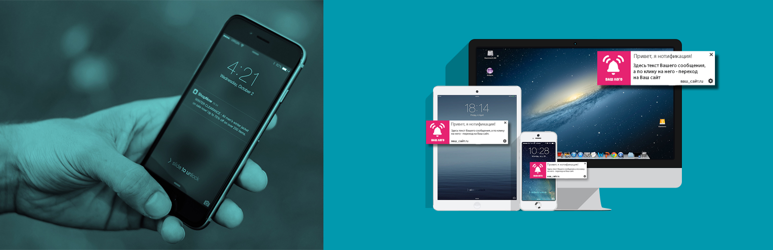 Plugin Banner