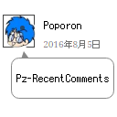Pz-RecentComments icon