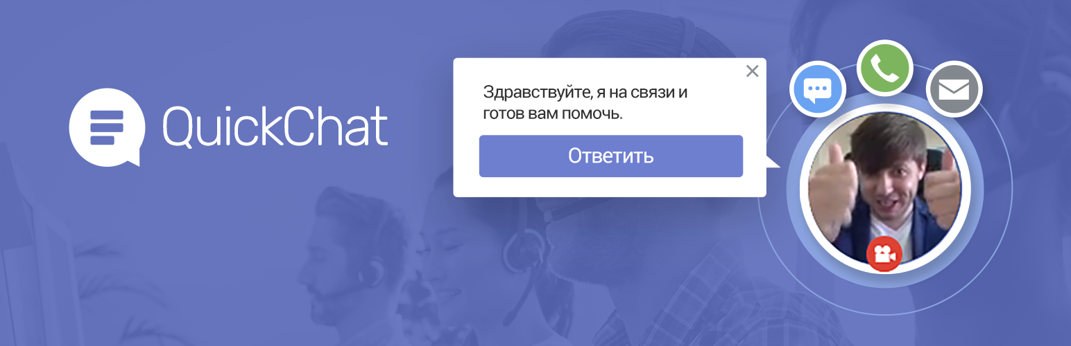 Plugin Banner