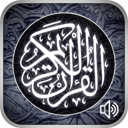 Quran multilanguage Text & Audio icon