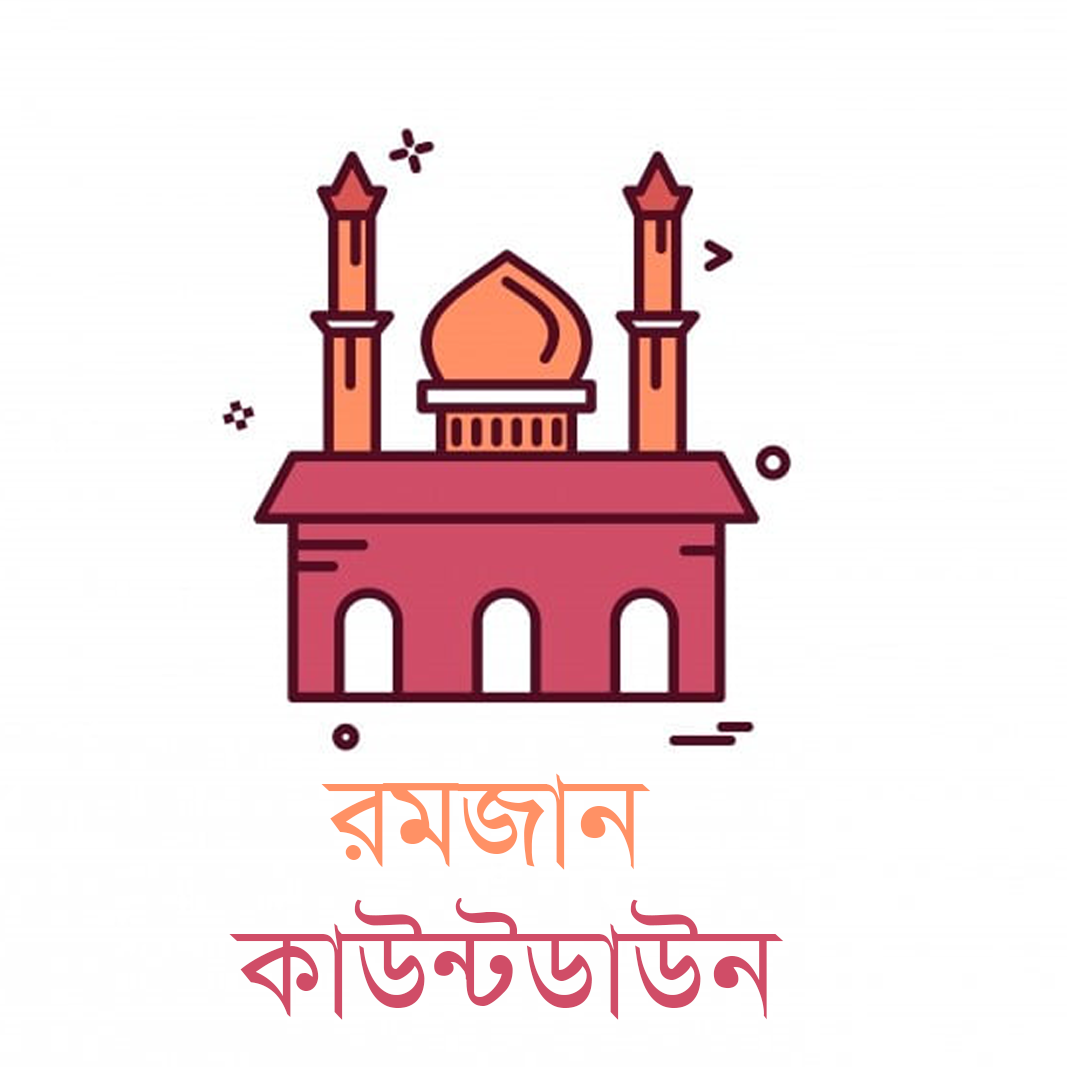 Ramadan Countdown icon