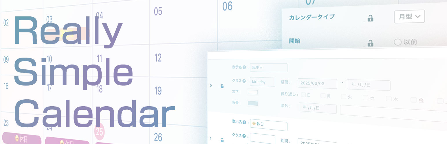 Plugin Banner