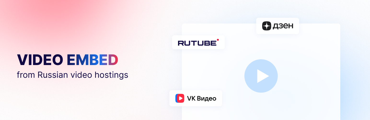 Plugin Banner