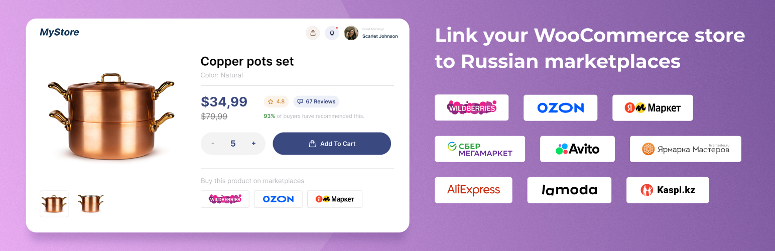 Plugin Banner