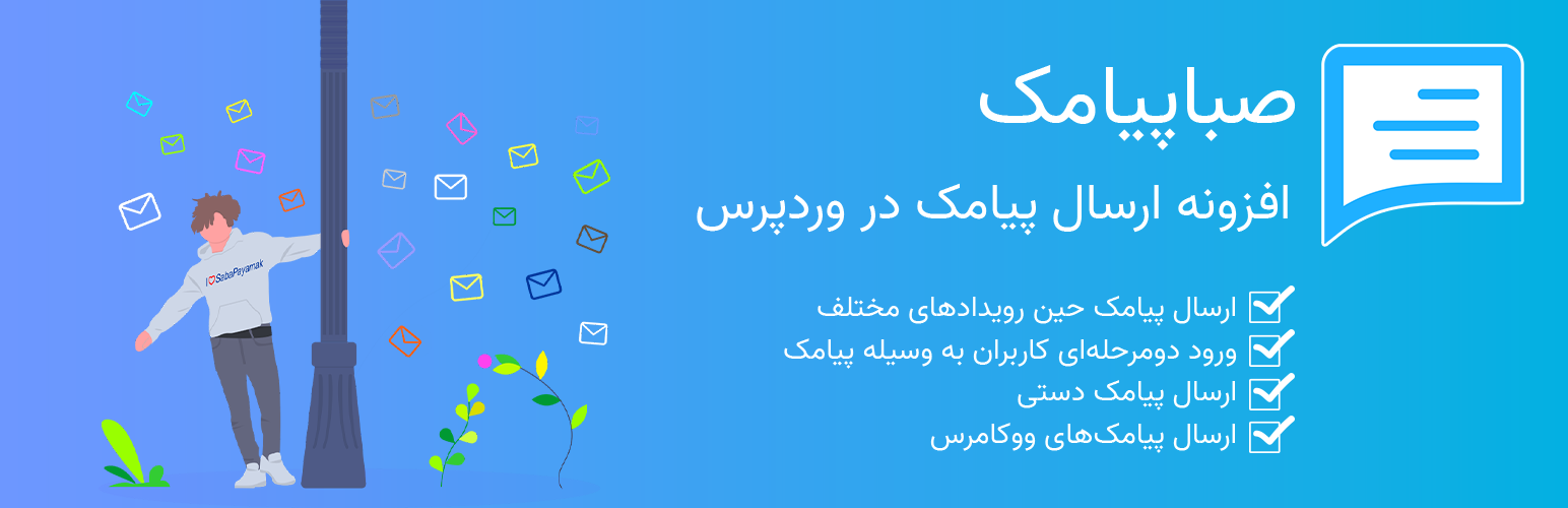 Plugin Banner