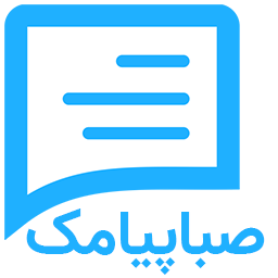 افزونه صباپیامک SabaPayamak icon