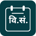 Sajilo Bikram Sambat icon