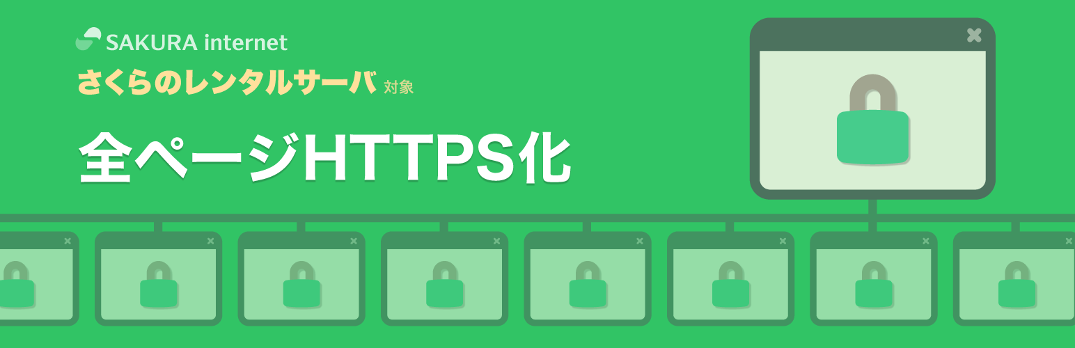 Plugin Banner