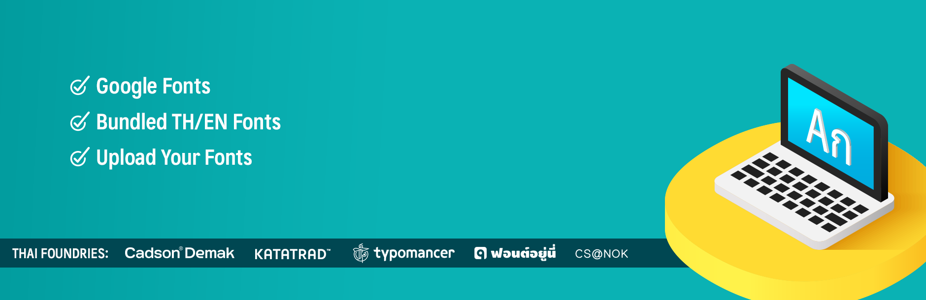 Plugin Banner