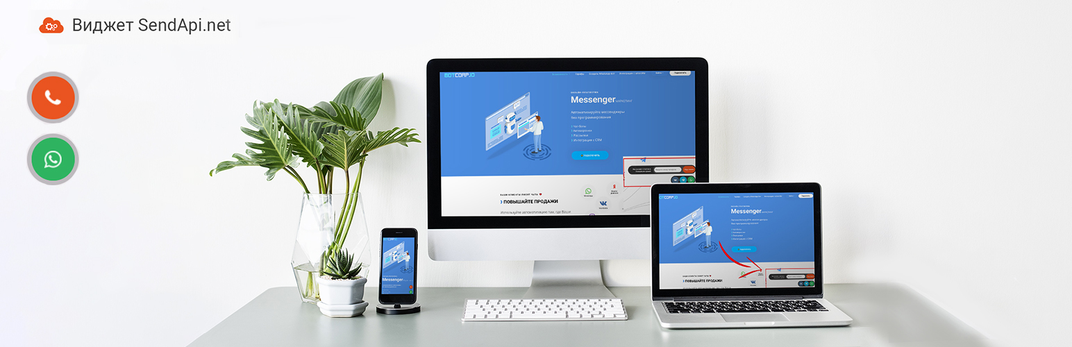 Plugin Banner