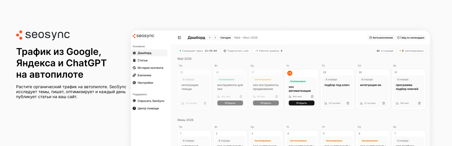 Plugin Banner