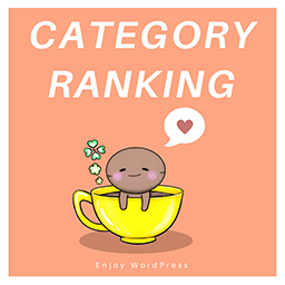 Simple Category Ranking icon