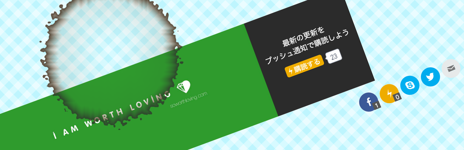 Plugin Banner