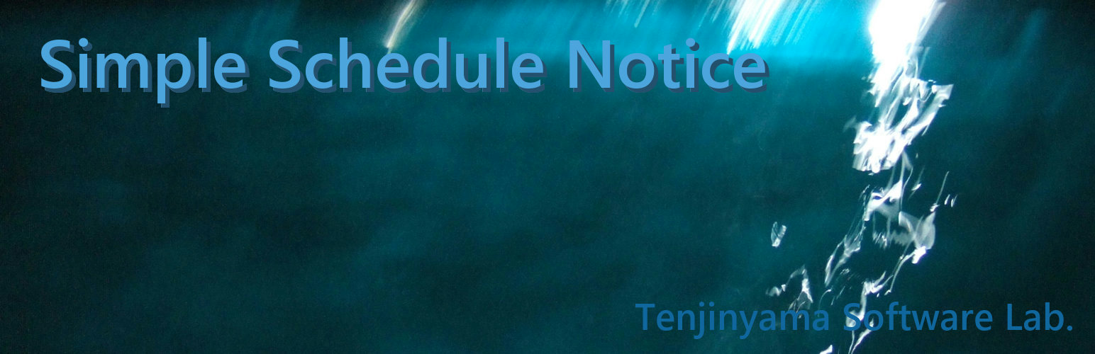 Plugin Banner