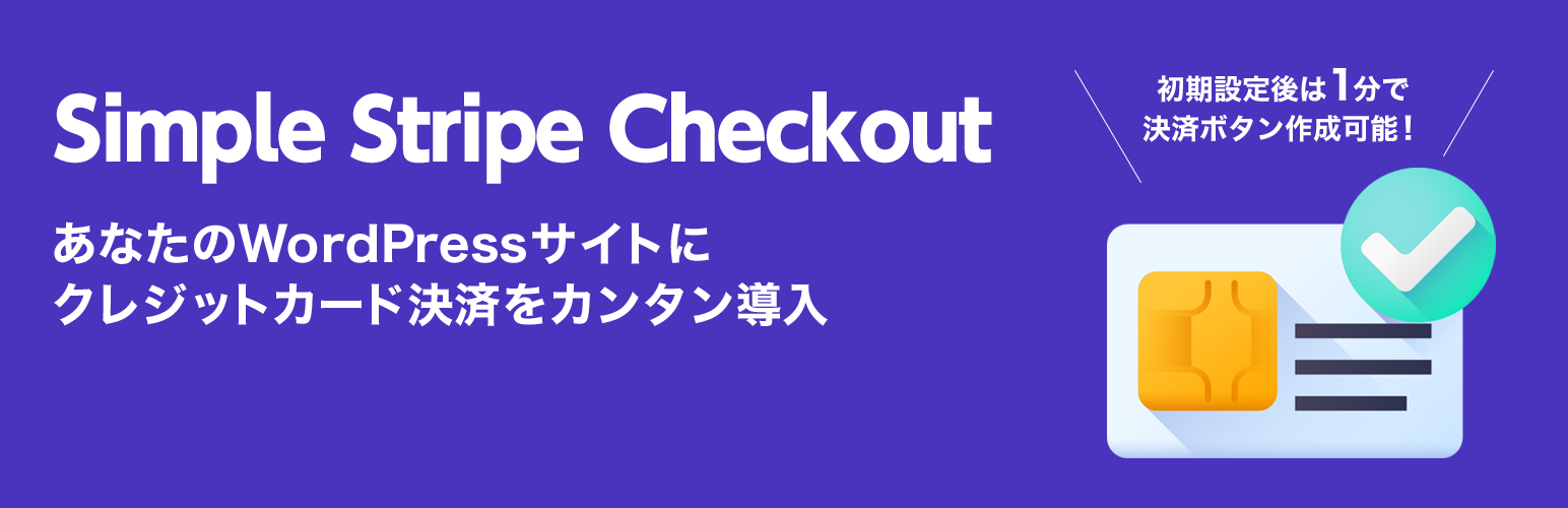 Plugin Banner