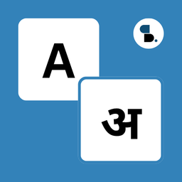 SkyTranslate – AI Bulk Translate for TranslatePress icon