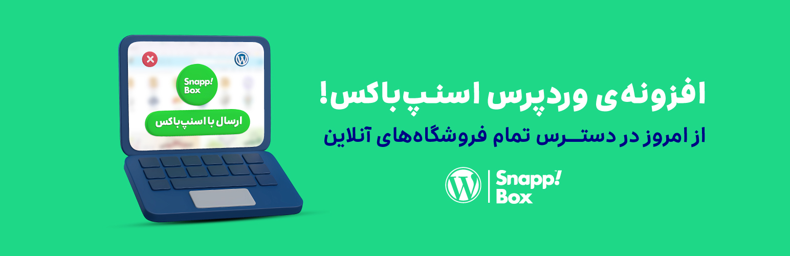 Plugin Banner