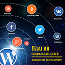 Social Media Popup icon