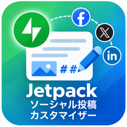 Social Post Customizer for Jetpack icon