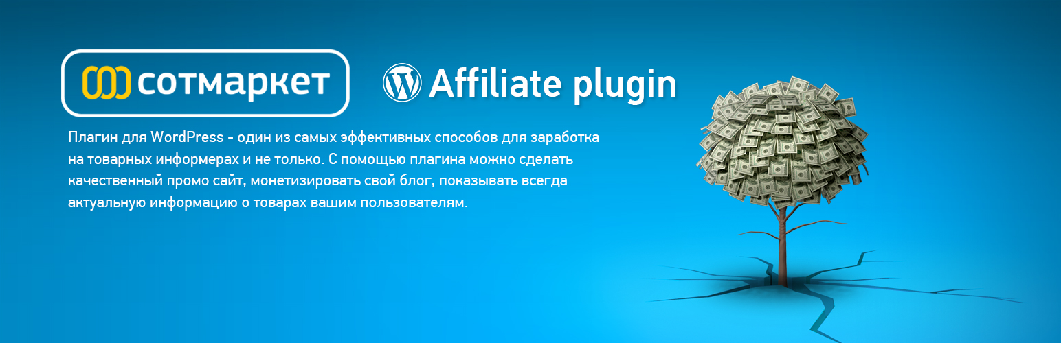 Plugin Banner