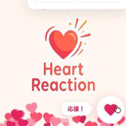 Suuna Heart Reaction icon