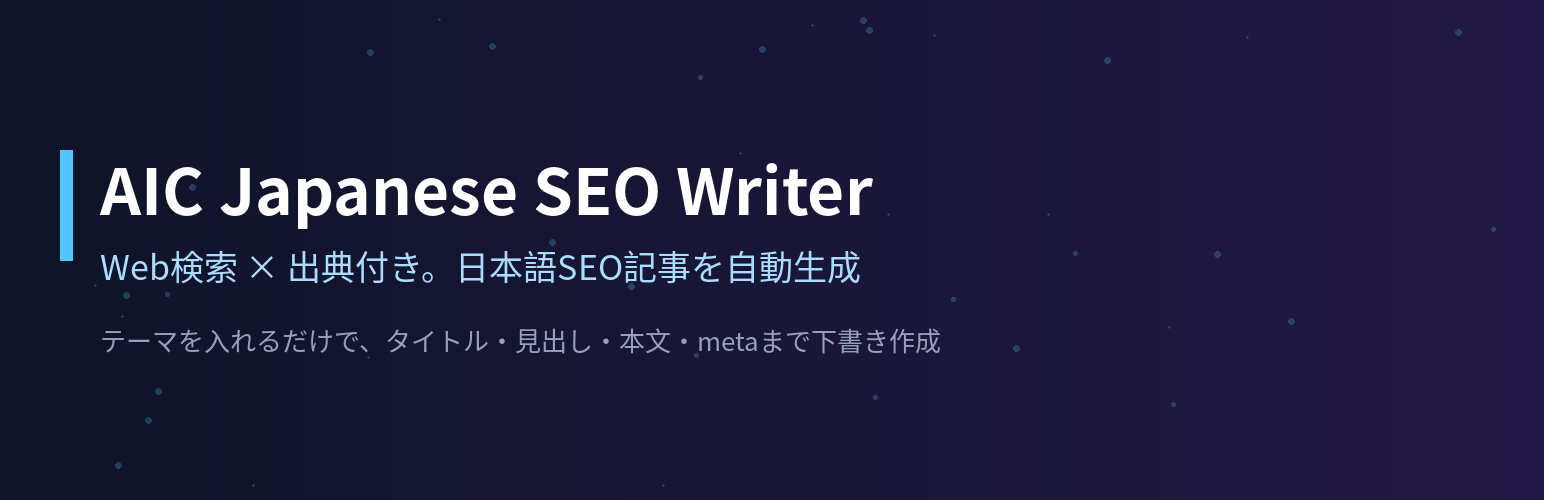 Plugin Banner