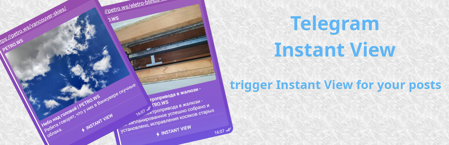 Plugin Banner
