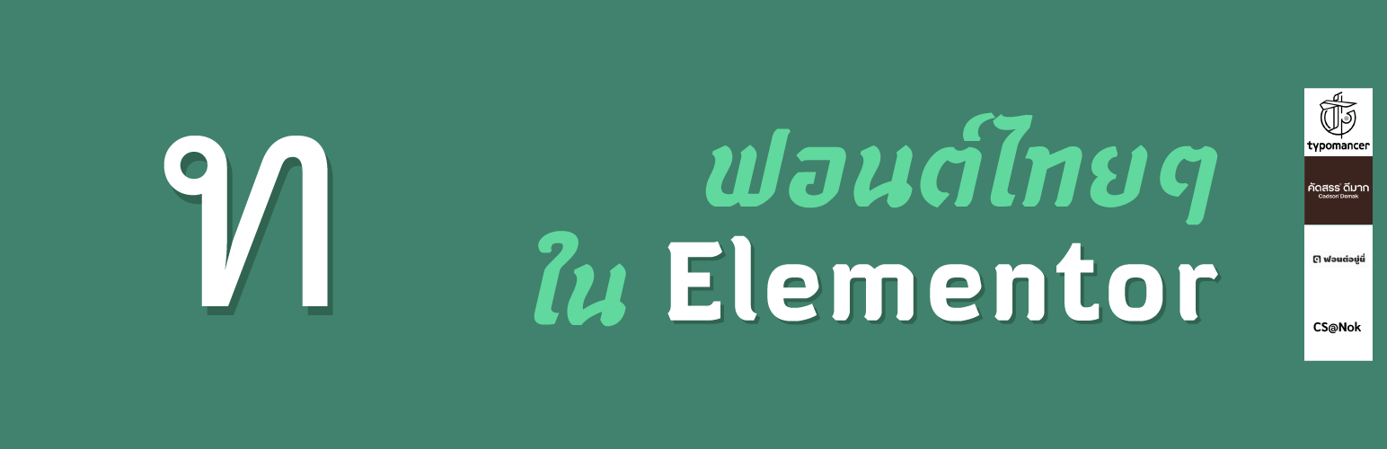 Plugin Banner