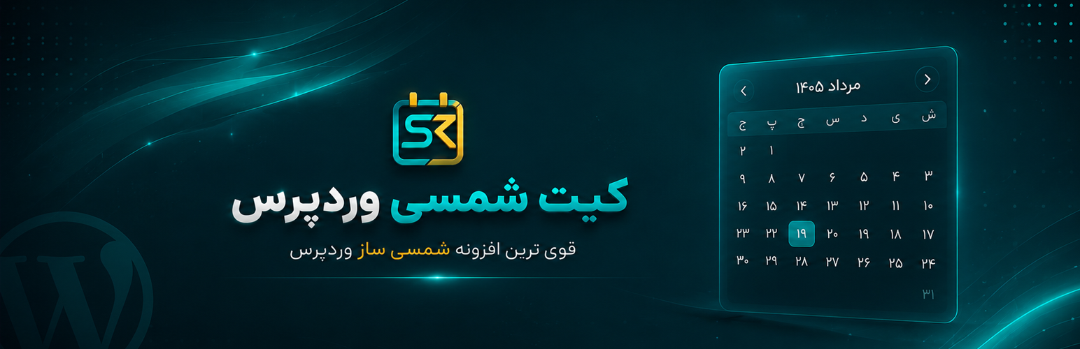 Plugin Banner