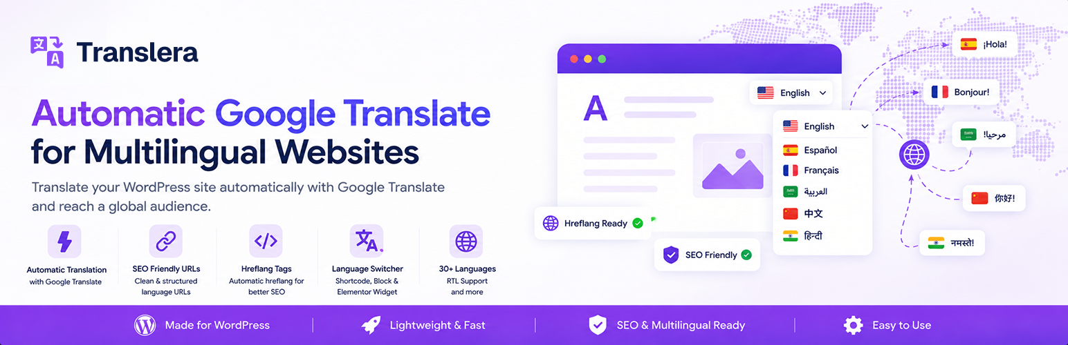 Plugin Banner