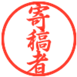 True Contributor Uploads Display Administrator icon