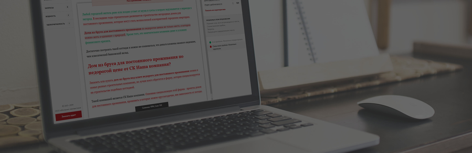 Plugin Banner
