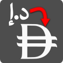 ingenidev, UAE – AED Currency Symbol Changer | مغير رمز عملة الدرهم الإماراتي icon