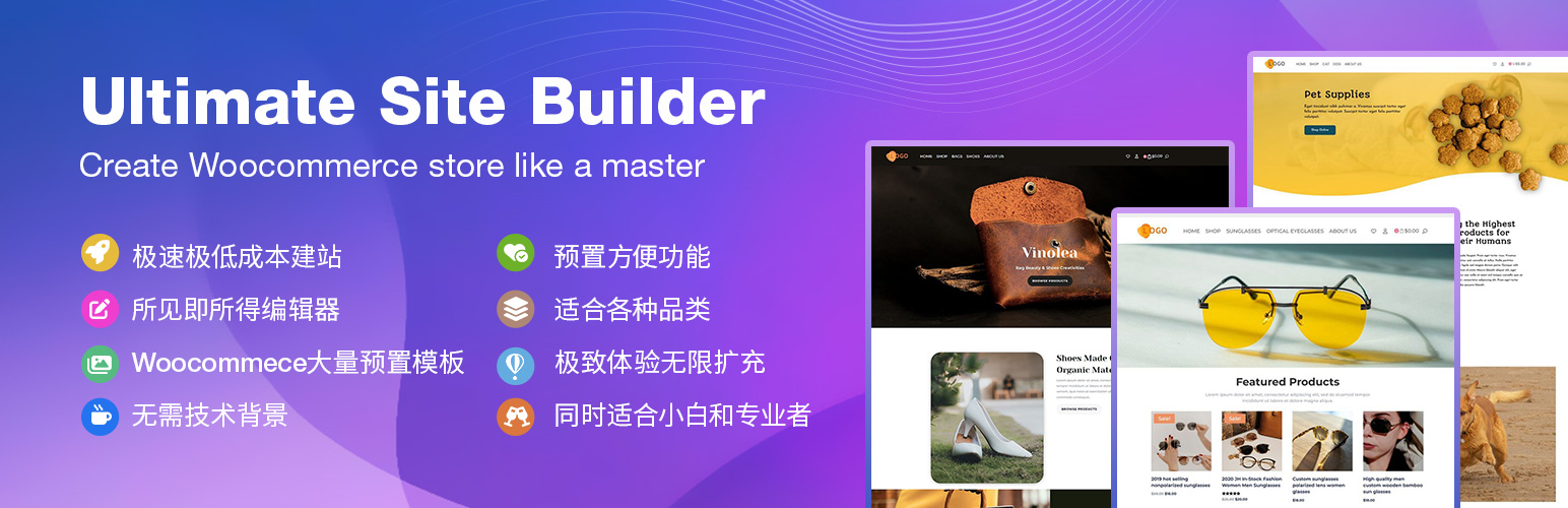 Plugin Banner